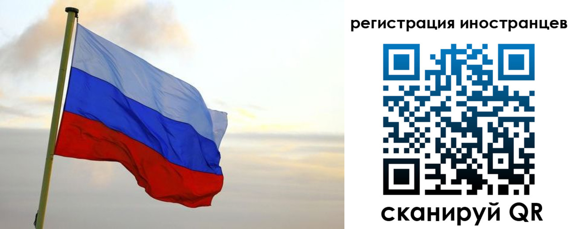прописка 2025 в Дорогобуже