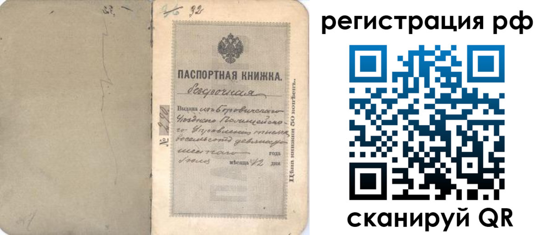 форма 3 в Дорогобуже
