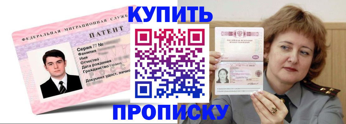 пропишу в квартире в Дорогобуже